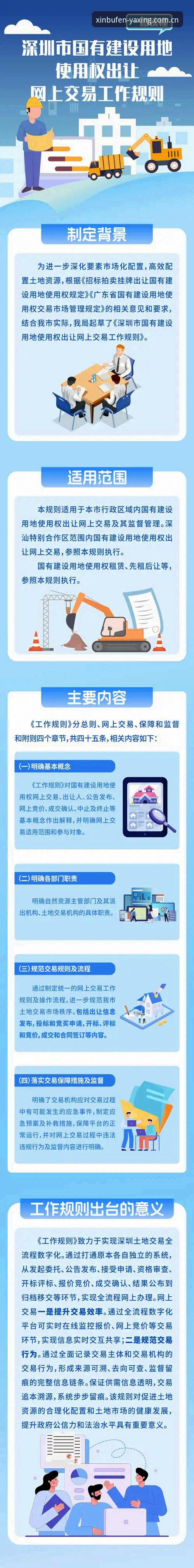 用新步伐定义本色中国官网安全吗 用新步伐定义本色中国官网安全吗?一个记者的现场侧记与避坑指南