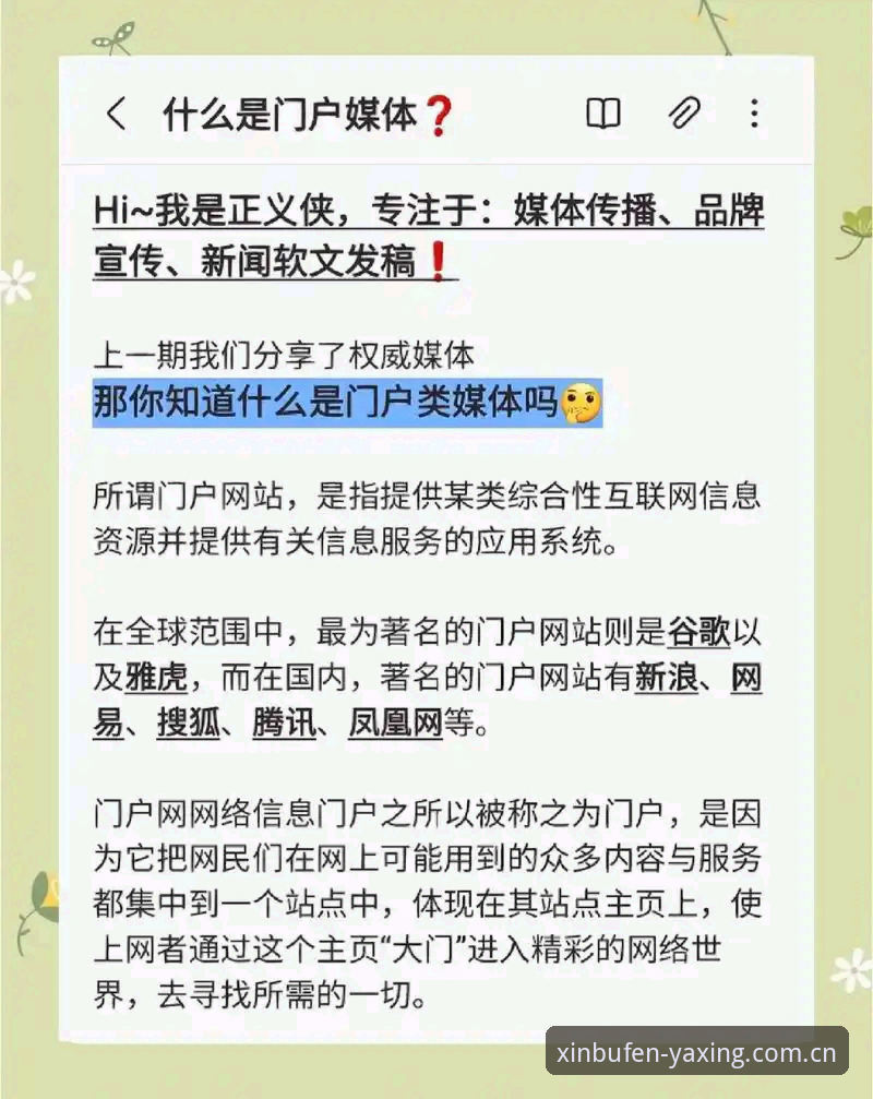用户周杰揭秘：用新步伐定义本色网页登录入口，新手一学就会的实战经验