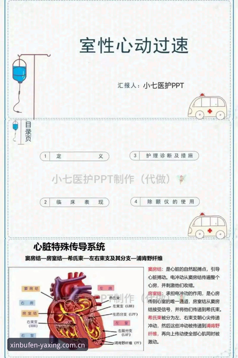 用新步伐定义本色中国官网 解读埃里克森球场再晕倒:一个运动员与心脏除颤器的“共存”实用指南