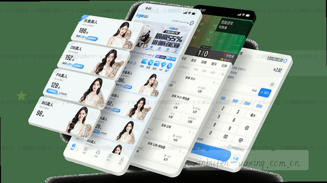 实时比分·赛事速递