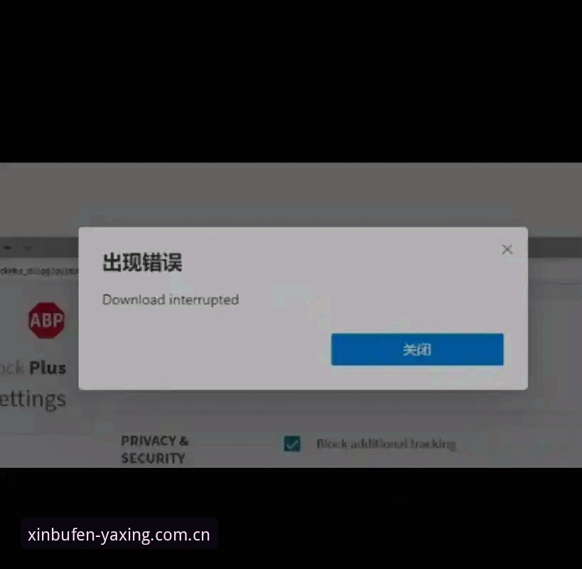 用新步伐定义本色网页登录入口安装失败 揭秘用新步伐定义本色网页登录入口安装失败:90%的人第一步就错了