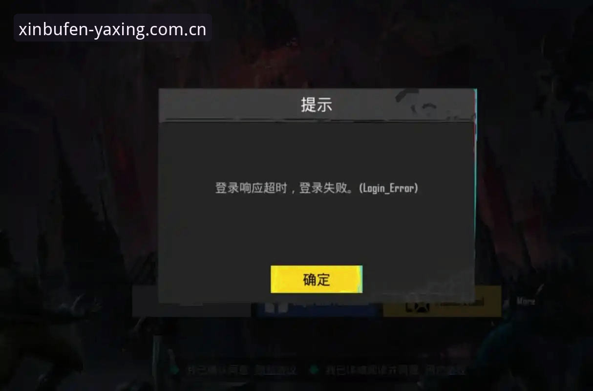用新步伐定义本色网页登录入口安装失败 揭秘用新步伐定义本色网页登录入口安装失败:90%的人第一步就错了